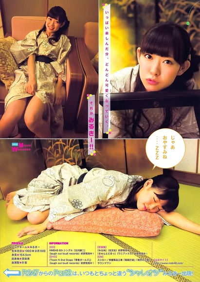 【NMB４８】渡辺美優紀がグラビアラッシュで恒例の入浴シーン＆メイドコス＆制服姿　画像×３０