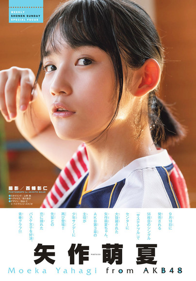 190921suchi001