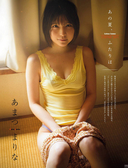 210728あまつまりな001