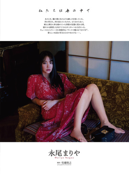 200320永尾まりや画像007
