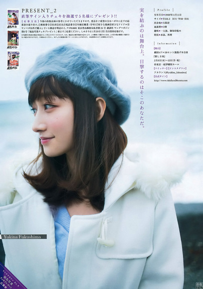 180221福島雪菜007
