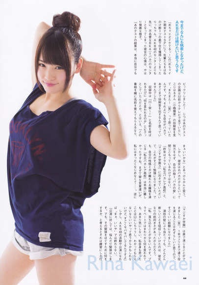 川栄李奈010