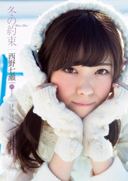 西野七瀬019