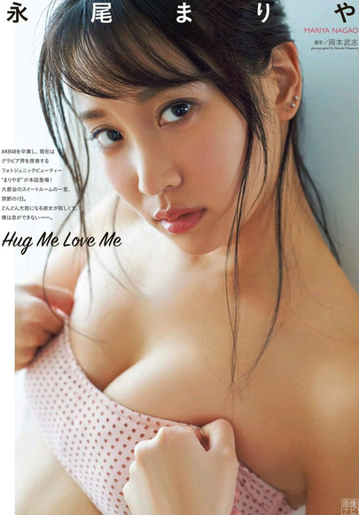190917永尾まりやのエロ画像014