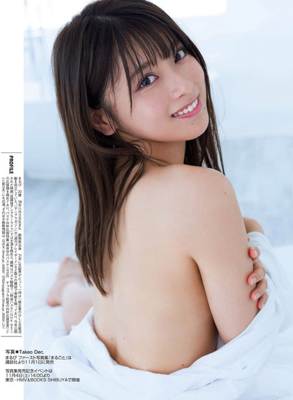 240105まるぴ004