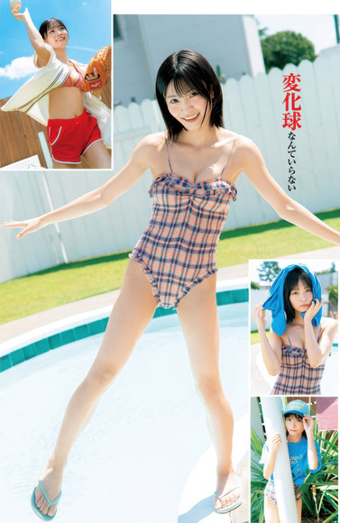 250906日高里緒003