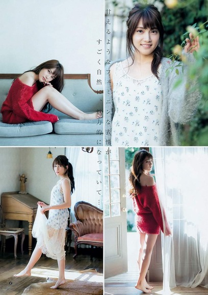 入山杏奈画像003