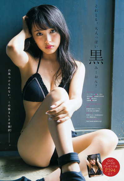 161017向井地美音007