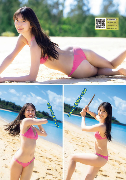 牧野真莉愛 ハロプロ最強美少女の美巨乳 part2