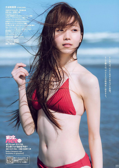 181222イコラブ大谷映美里の画像004