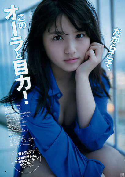190923大和田南那のエロ画像015