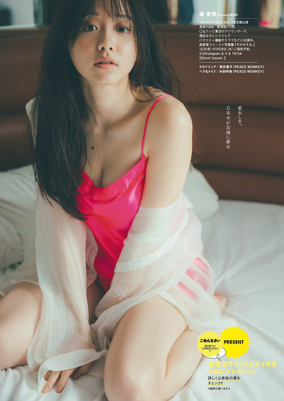 240714森香澄006