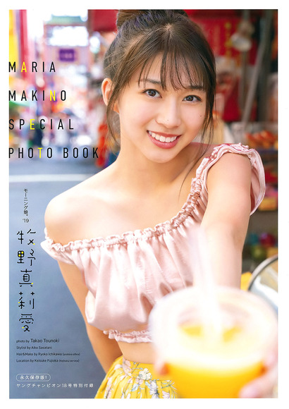 190901牧野真莉愛005