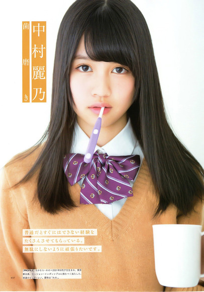 乃木坂46 3期生の画像027