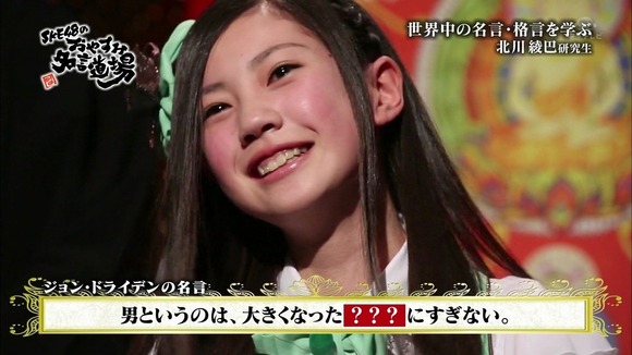 140312北川綾巴058