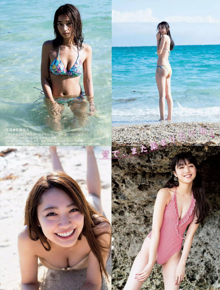 190305モグラ女子のグラビア画像009