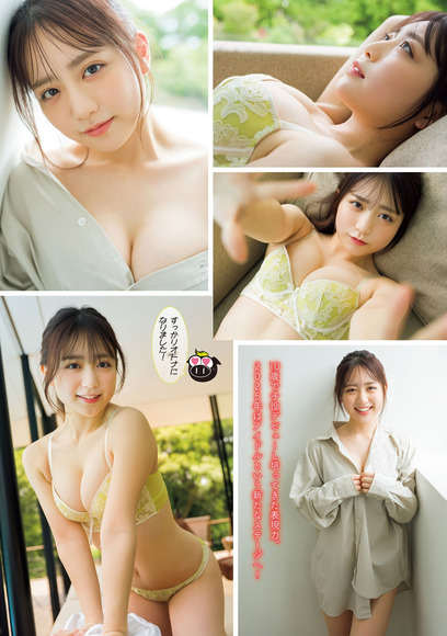 251008渡辺優奈002