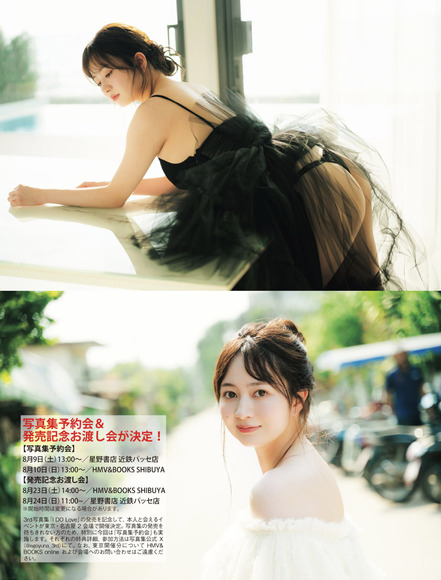 251011江籠裕奈004