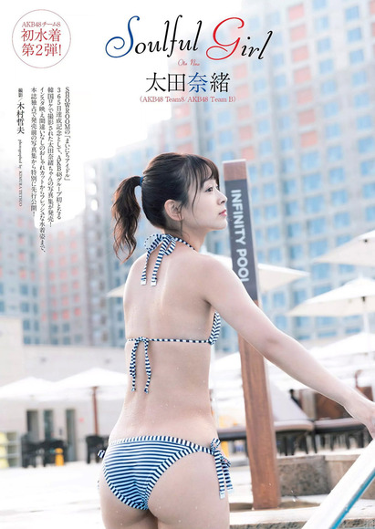 190812AKB太田奈緒のグラビア画像001
