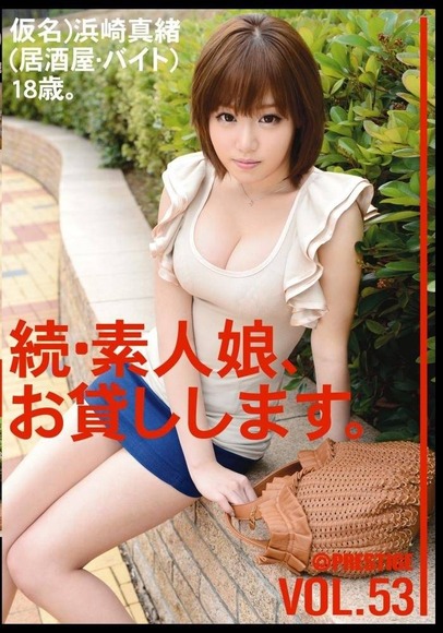 classic_jav_package026