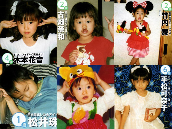 SKE48メンバーの幼少期の写真一覧