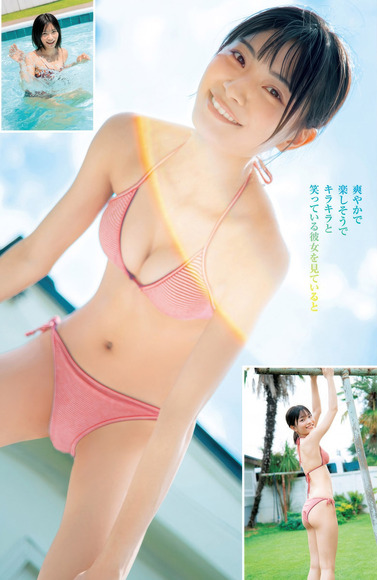 250906日高里緒002