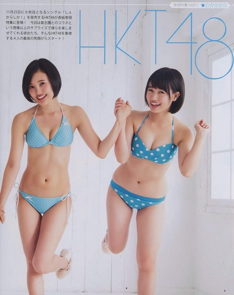 兒玉遥の画像026