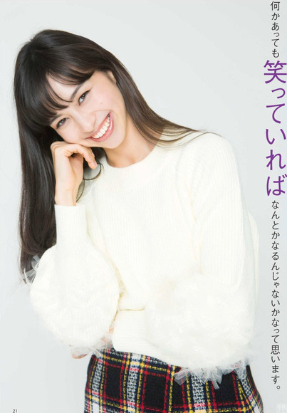 180128中条あやみ画像004