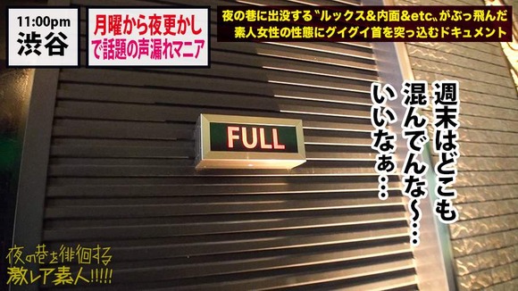 300MIUM-397-006