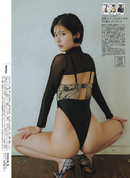 250828仲原ちえ012