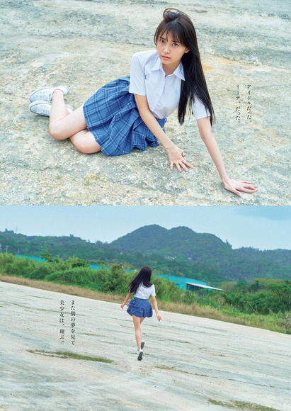 211124こやまりな003