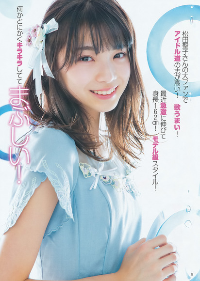 後藤萌咲の画像003
