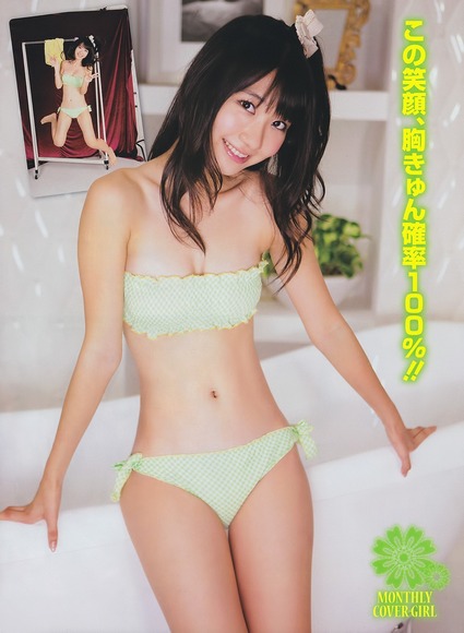 131110yukirin069