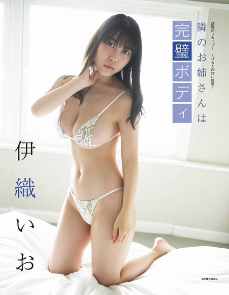 211006伊織いお007