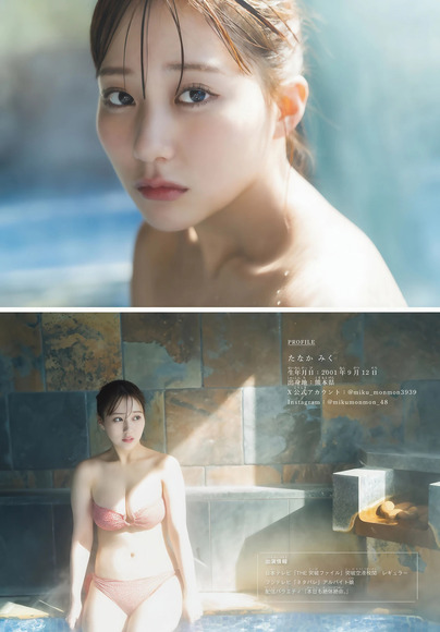 260324田中美久004