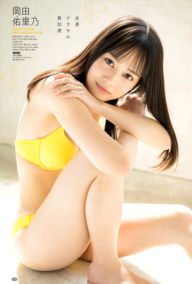 200717岡田佑里乃008