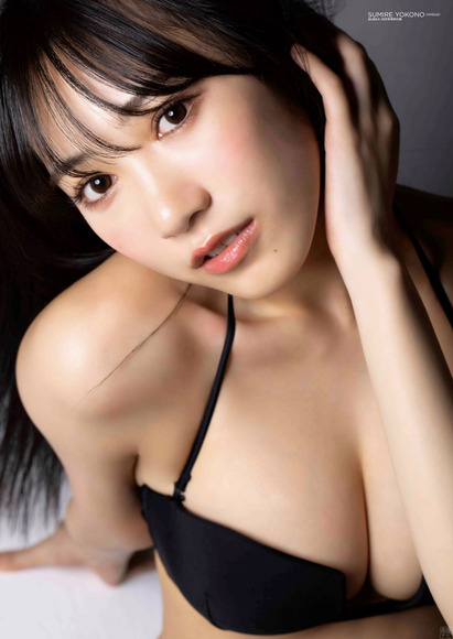 201001横野すみれ005