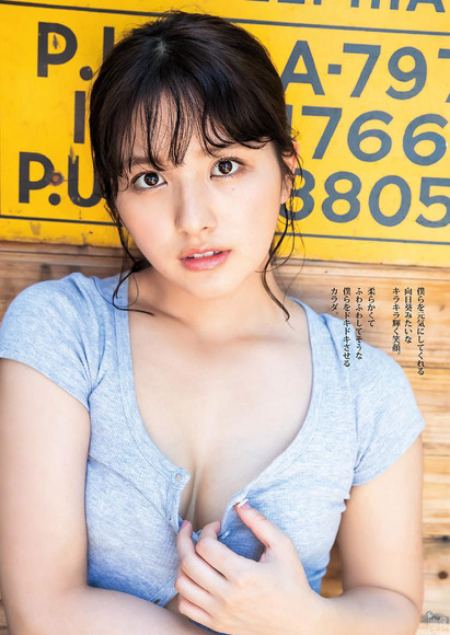 190923大和田南那のエロ画像007