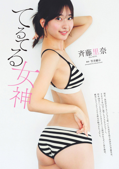 250502斉藤里奈001
