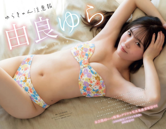 260326由良ゆら001