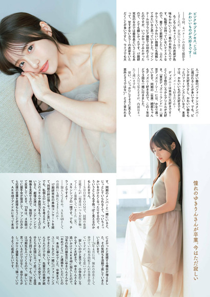 240108平田侑希003