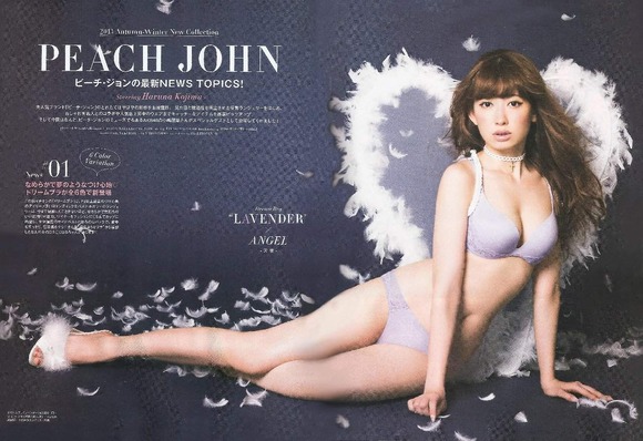 こじはる画像021