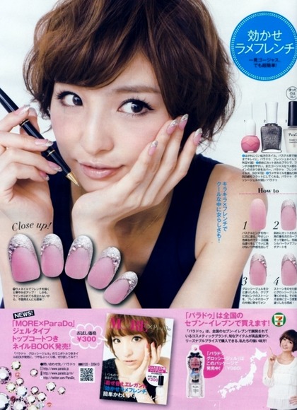 美女図鑑その１025