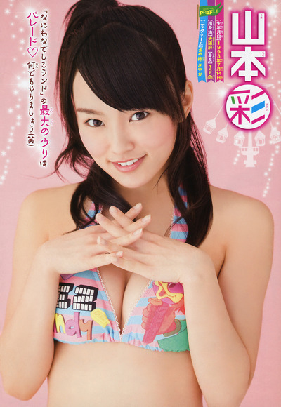 yamamoto_sayaka_long_hair011