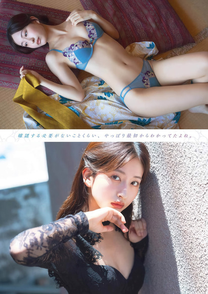 250802斉藤里奈006