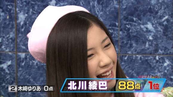 140312北川綾巴068