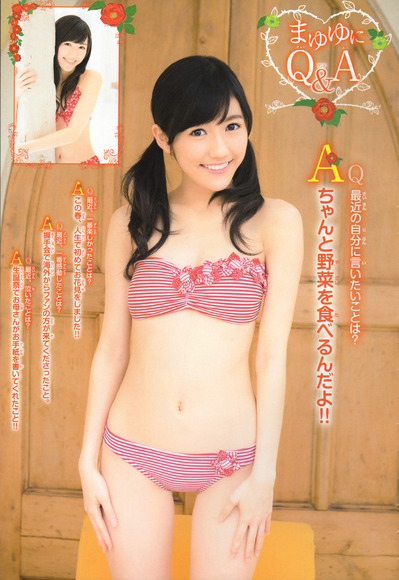 140128mayuyu080