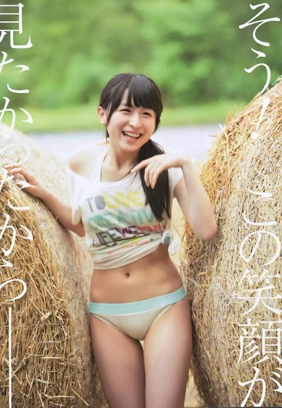 川本紗矢の画像019