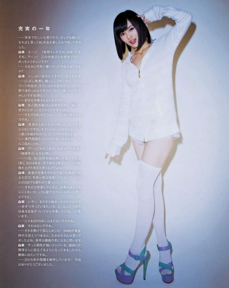 山本彩037