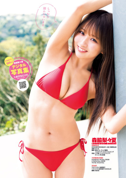 251018森脇梨々夏005